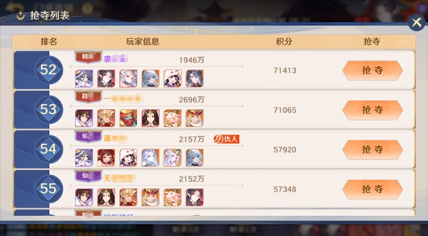 自在西游国际服