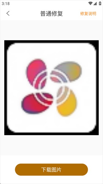 像素蛋糕修图软件