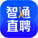 智通人才网下载 智通人才网（v2.87.4）测试版