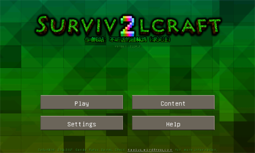 生存战争2野人岛联机版