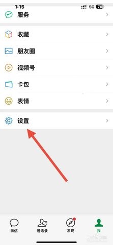 英华学堂安卓版