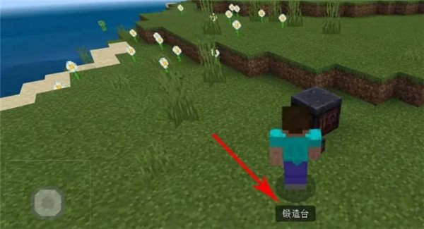 我的世界oppo渠道服