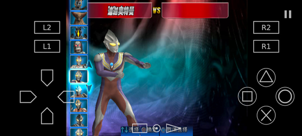 奥特曼格斗进化3高清汉化重制版