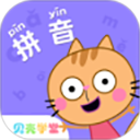 贝壳拼音下载 贝壳拼音（v4.34.1）修改版