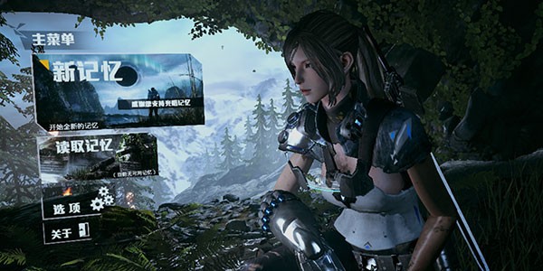 光明记忆无限手游