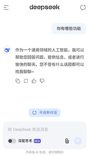 官网最新版的wps下载的地方是什么最新版