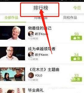 少儿英语趣配音