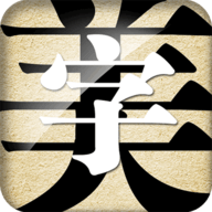 字体美化大师下载 字体美化大师（v2.06.9）测试版