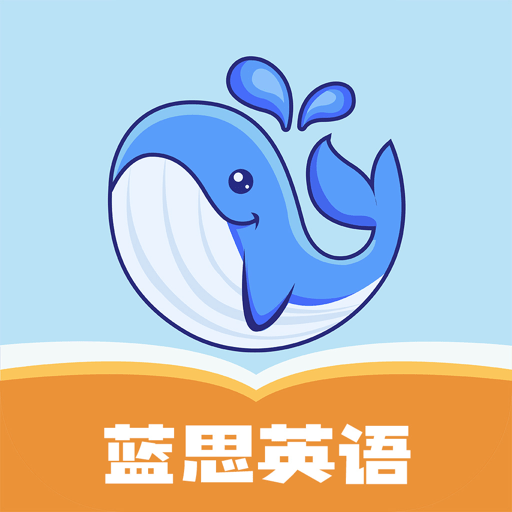 蓝思英语新本下载 蓝思英语新本（v2.6.7）纯净版