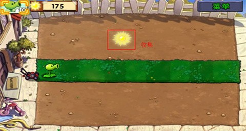 原版植物大战僵尸1