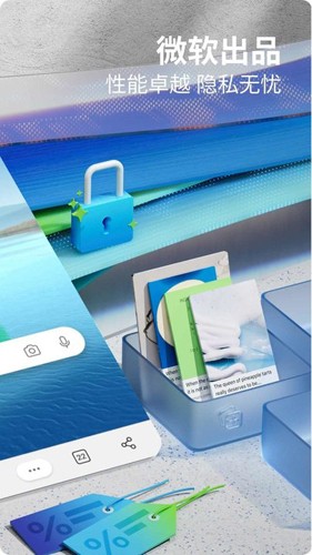 Edge浏览器谷歌版