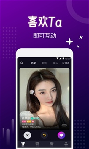 极乐园手机版2025最新版v5.4.4截图2