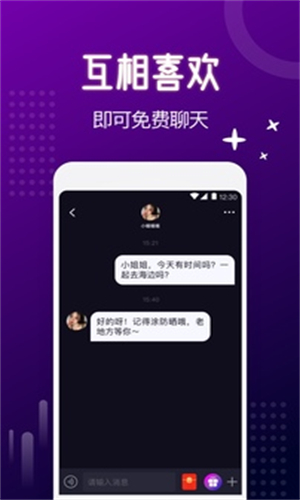 极乐园手机版2025最新版v5.4.4截图3