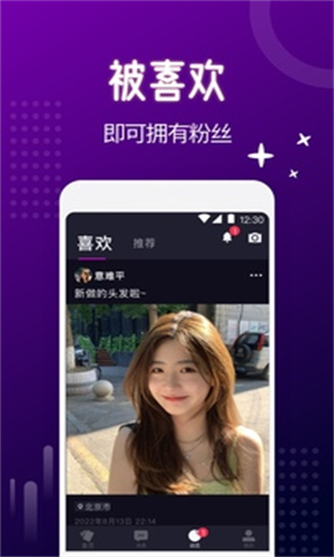 极乐园手机版2025最新版v5.4.4截图1