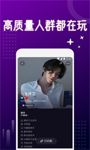 极乐园手机版2025最新版v5.4.4截图4