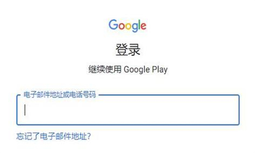 Google Play服务框架最新版本