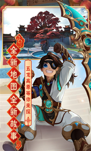 热血江湖传手游