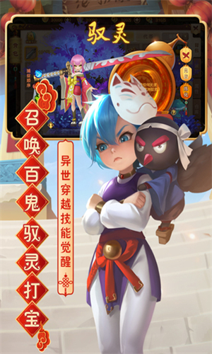 热血江湖传手游