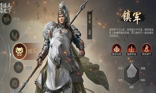 三國(guó)謀定天下bilibili版