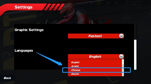极速骑行4中文版