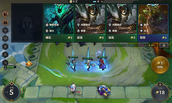 金铲铲之战国际服