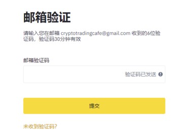 安币交易所最新版