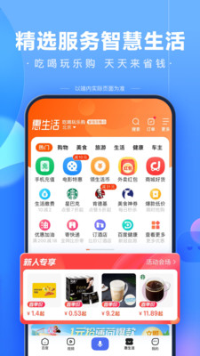 手机百度一下你就知道app移动版v15.31.0.10截图3