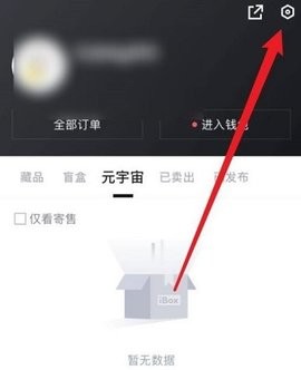 易欧交易所官网版