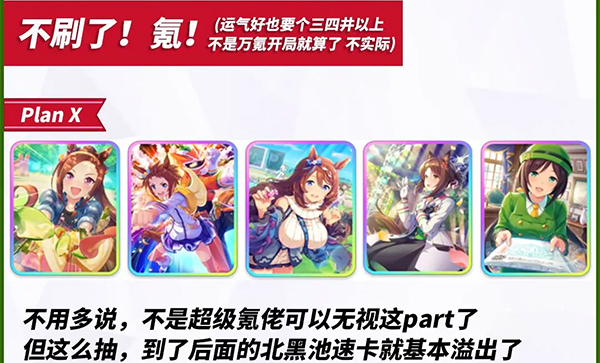 闪耀优俊少女bilibili版