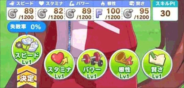 闪耀优俊少女bilibili版