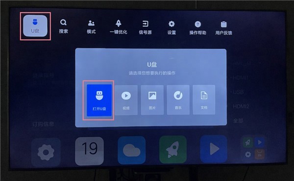网易爆米花TV版