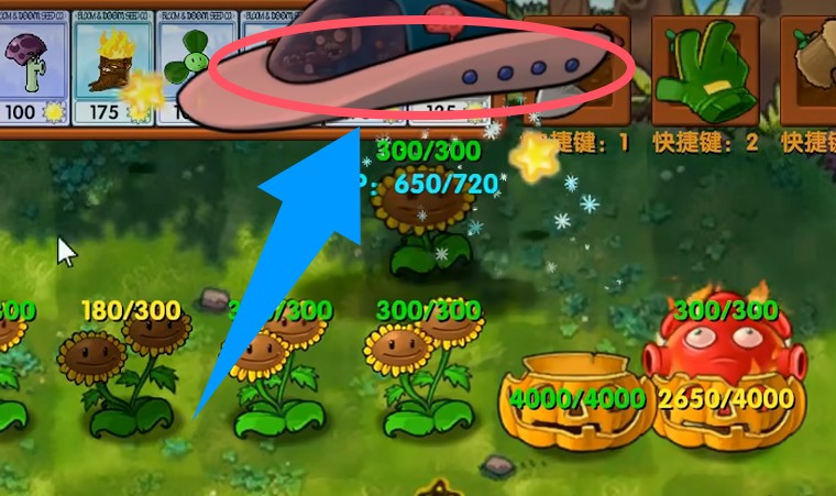 植物大战僵尸融合版二创版