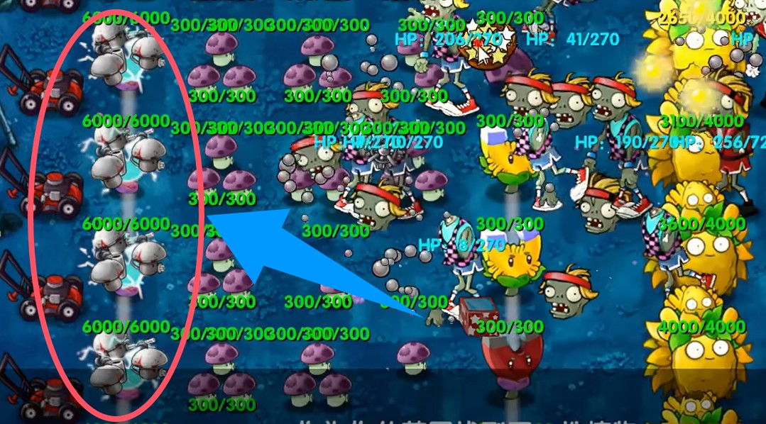 植物大战僵尸融合版二创版