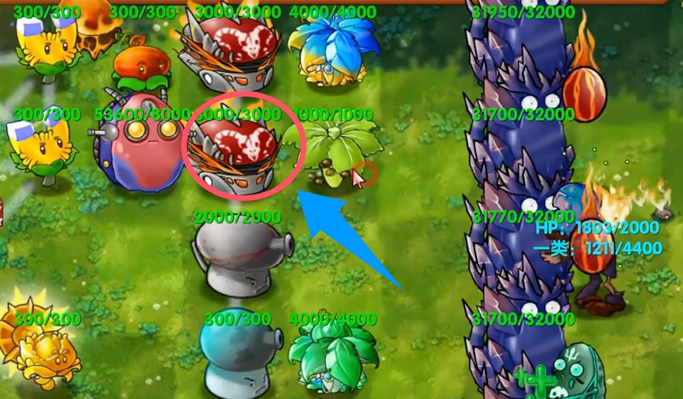 植物大战僵尸融合版二创版