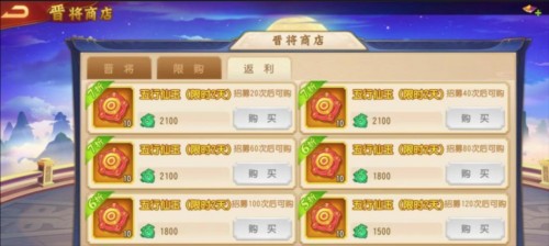 三国杀名将传国际服