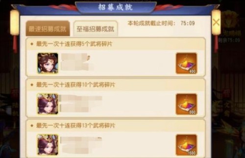 三国杀名将传国际服