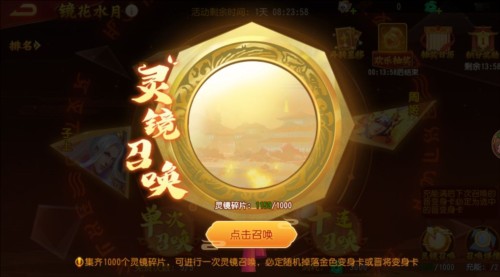 三国杀名将传国际服