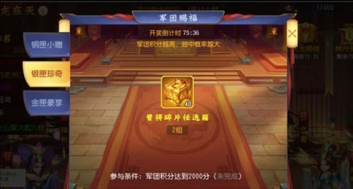 三国杀名将传国际服