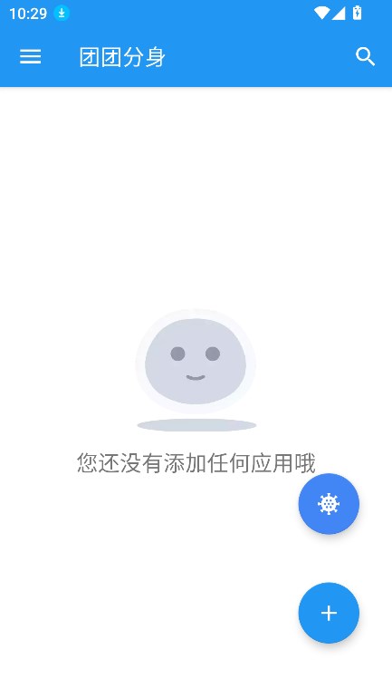 团团分身2.4.7