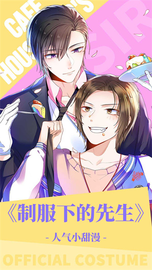 漫蛙最新版