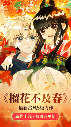 漫蛙最新版