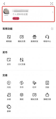 OKEx