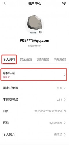 OKEx