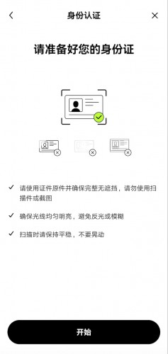 OKEx