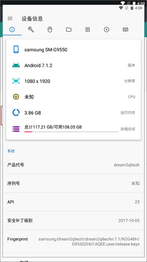 甲壳虫ADB手机助手