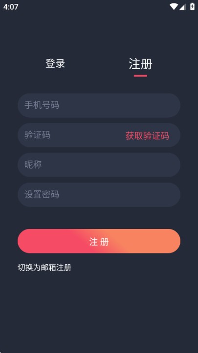 动漫共和国OmoFun复活版