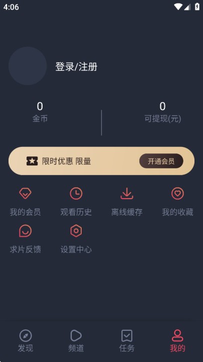 动漫共和国OmoFun复活版