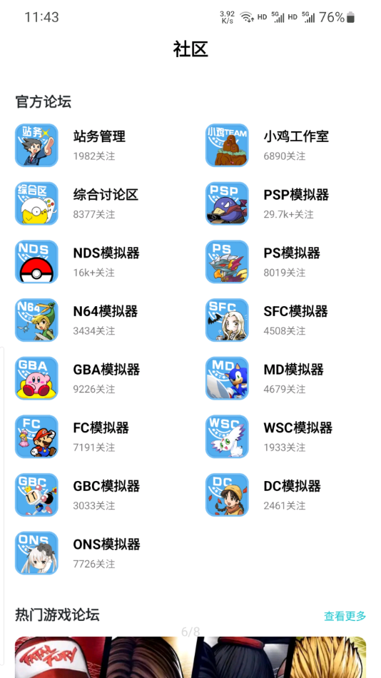 小鸡模拟器TV版