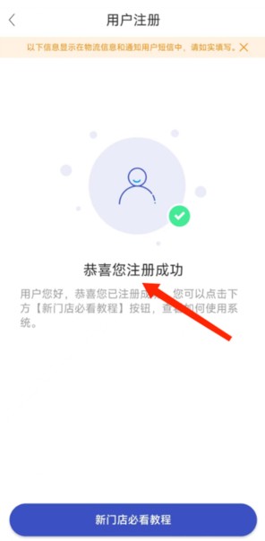 兔喜生活APP