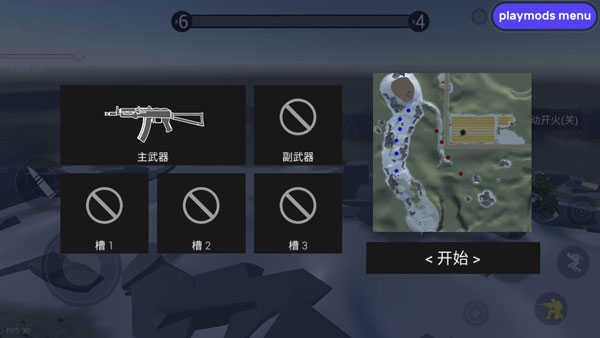 战地模拟器游戏完整版图片3